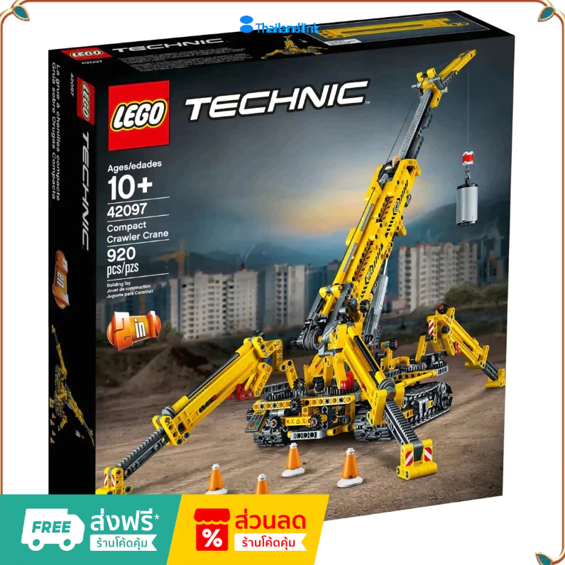 （ราคาต่ำสุดออนไลน์）เลโก้ LEGO Technic 42097 Compact Crawler Crane เลโก้ของใหม่ ของแท้ 100%