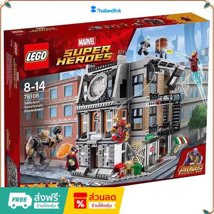 （ราคาต่ำสุดออนไลน์）เลโก้ LEGO Super Heroes 76108 Marvel Sanctum Sanctorum Showdown เลโก้ของใหม่ ของแท้ 100%