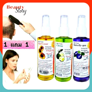 💢1แถม1💢Genive จีนีวี่ แฮร์ โทนิค วิตามิน ลดผมร่วง บำรุงรากผม เร่งผมยาว Hair Tonic Vitamin (แถม✅ขวดเติม▶สูตรเดียวกัน)
