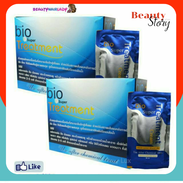 (2กล่อง 48ซอง)💎 Green Bio กรีนไบโอ ซุปเปอร์ ทรีทเมนท์ ครีมบำรุงผม (สีน้ำเงิน) หมักผม ผมเสีย ผมแห้ง ของแท้💯 *(2กล่อง)*