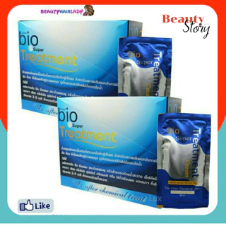 (2กล่อง 48ซอง)💎 Green Bio กรีนไบโอ ซุปเปอร์ ทรีทเมนท์ ครีมบำรุงผม (สีน้ำเงิน) หมักผม ผมเสีย ผมแห้ง ของแท้💯 *(2กล่อง)*