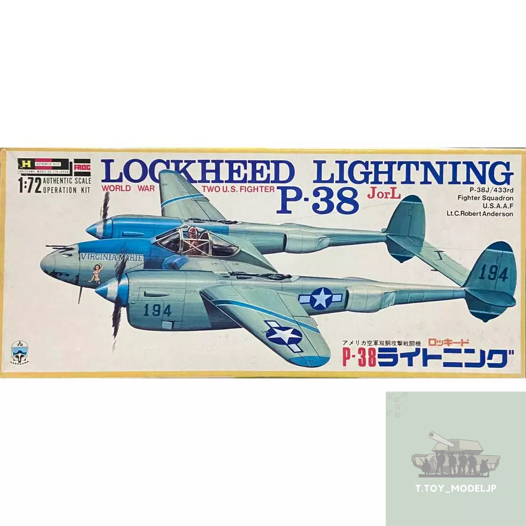 Hasegawa 1/72 Lockheed Lightning P-38 World War II U.S.Fighter โมเดลเครื่องบินรบ เครื่องบินรบ เครื่องบินประกอบ