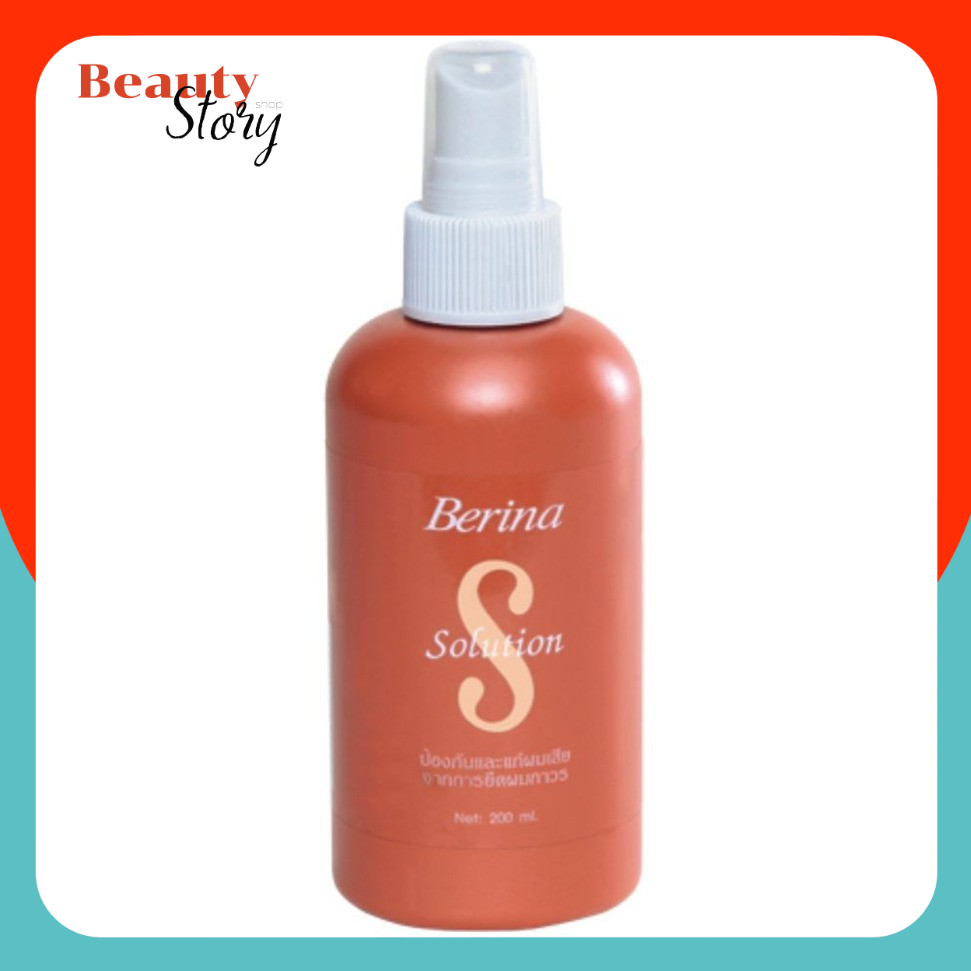 Berina Solution 200ml. เบอริน่า โซลูชั่น ใช้ระหว่างขั้นตอนการ ยืดผม บำรุง ป้องกันผมเสีย จากการ ยืดผม ย่นเวลาในการรีดผม