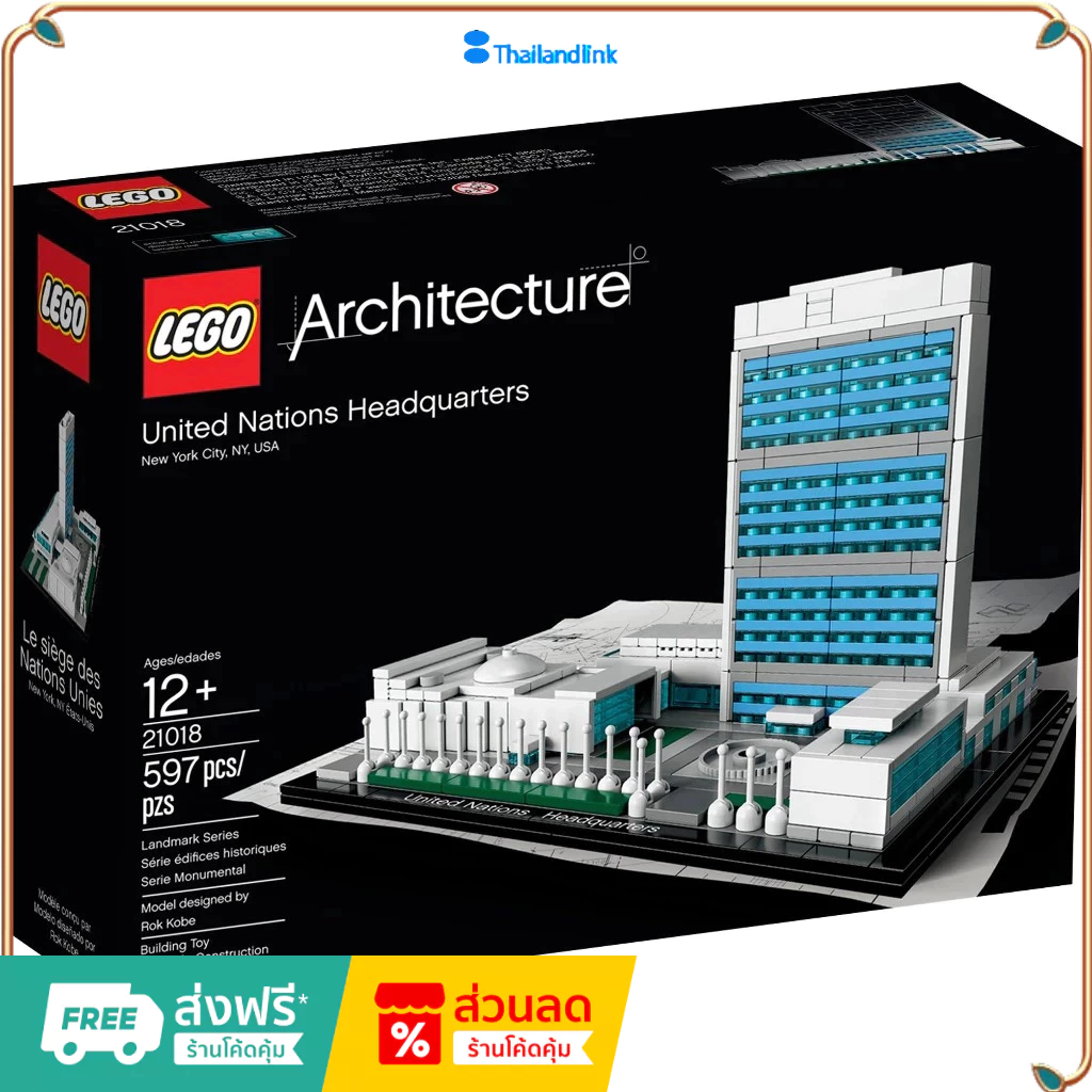 （ราคาต่ำสุดออนไลน์）LEGO 21018 Architecture Classic Architecture United Nations Headquarters Building ของแท้ 100%