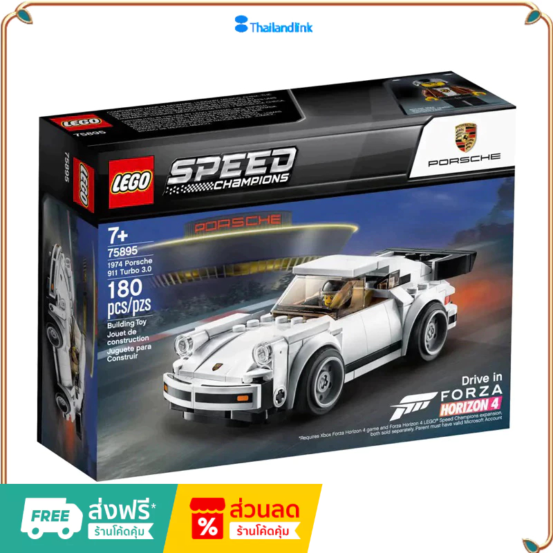（ราคาต่ำสุดออนไลน์）LEGO 75895 1974 Porsche 911 Turbo 3.0 - เลโก้ของใหม่ ของแท้ 100%