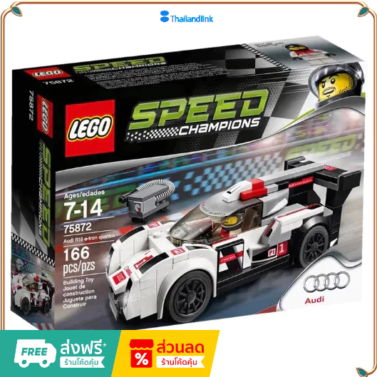 （ราคาต่ำสุดออนไลน์）LEGO Speed Champions 75872 Audi R18 e-tron quattro - เลโก้ใหม่ ของแท้ 💯%