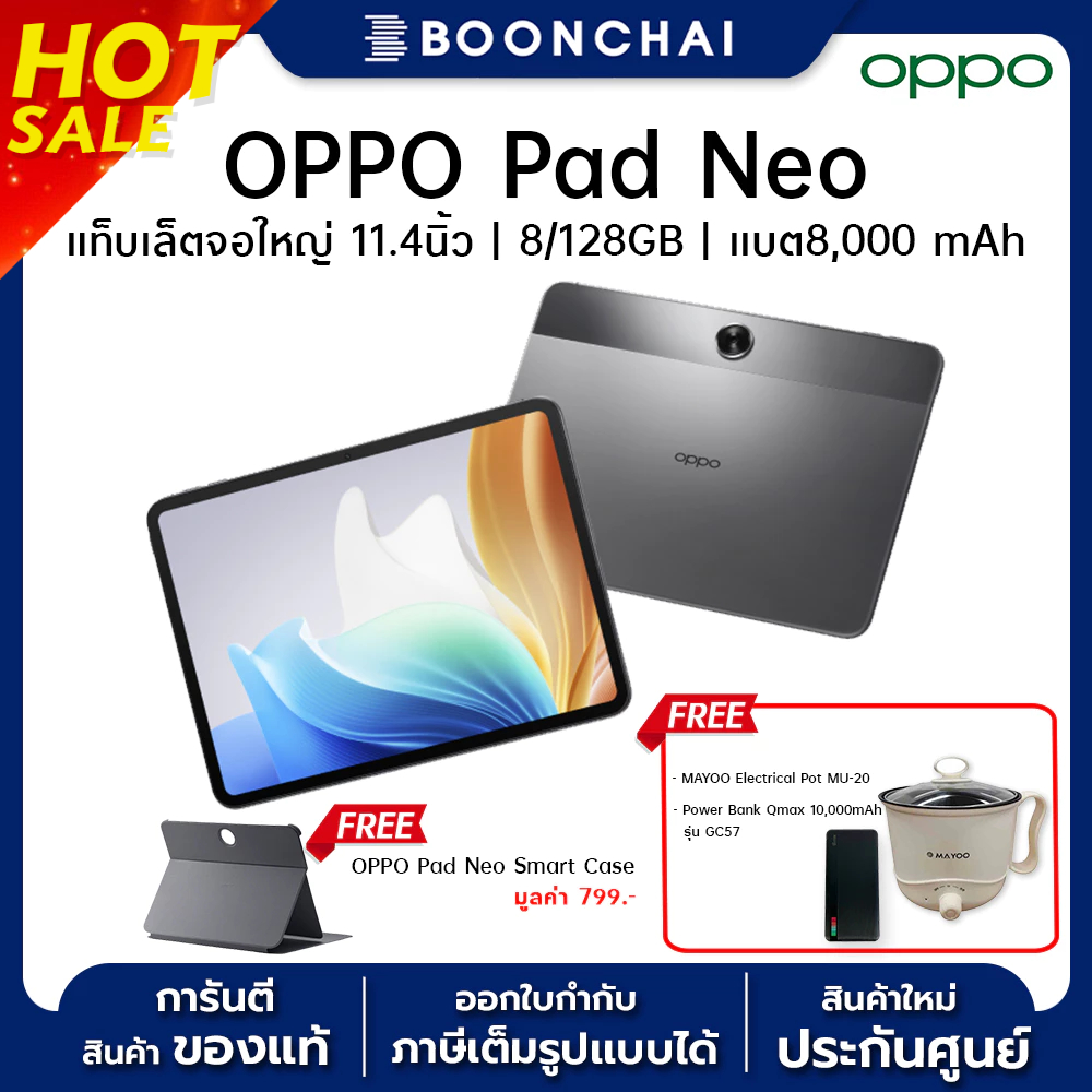 ใหม่ OPPO Pad Neo LTE 8/128GB แท็บเล็ต ดีไซน์บางเบา ใส่ซิม หน้าจอใหญ๋ 11.4 นิ้ว ชาร์จไว 33W ประกันศูนย์ไทย