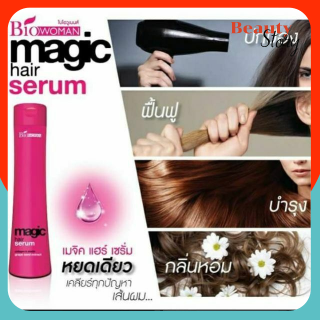 🍇Biowoman magic ▶อาหารผม ป้องกันความร้อนจากการรีด-ไดร์ 🍇ไบโอ-วูเมนส์ เมจิค เซรั่ม hair serum สูตรเข้มข้นสำหรับผมอ่อนแอ