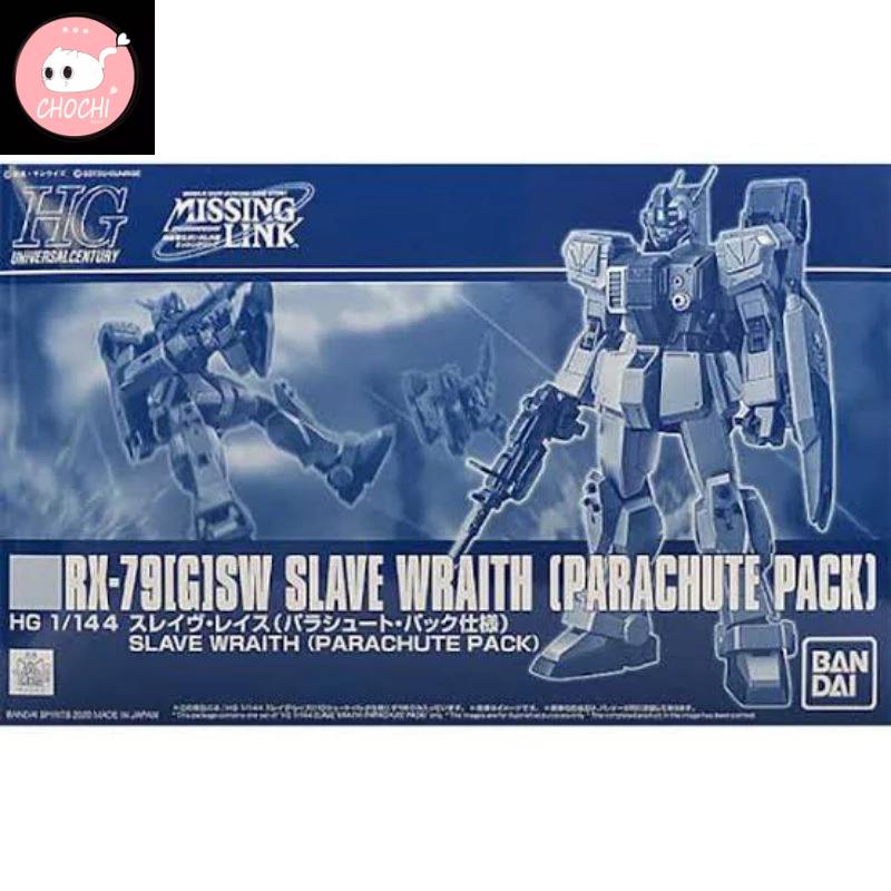 (พร้อมส่ง) P-Bandai HG SLAVE WRAITH (PARACHUTE PACK)
