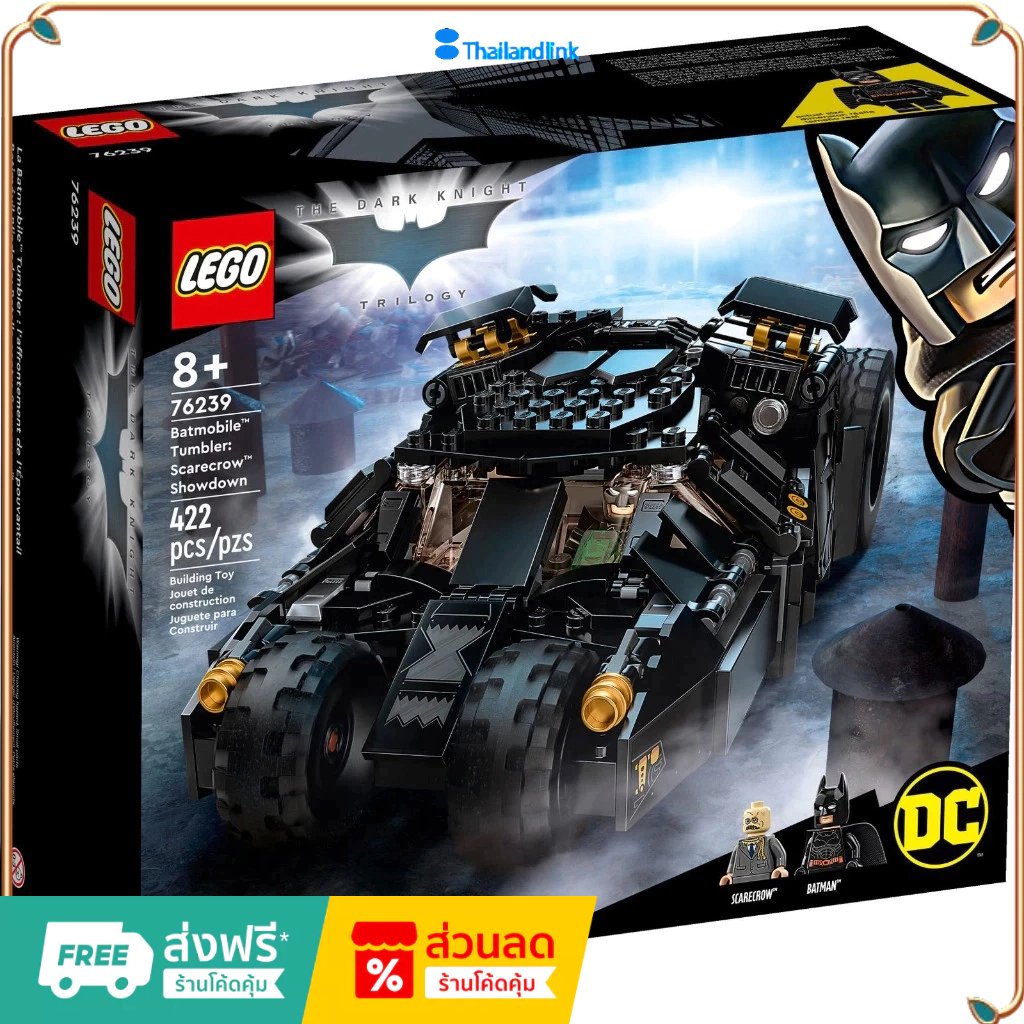 （ราคาต่ำสุดออนไลน์）Lego DC 76239 Batman Batmobile เลโก้ของใหม่ ของแท้ 100%