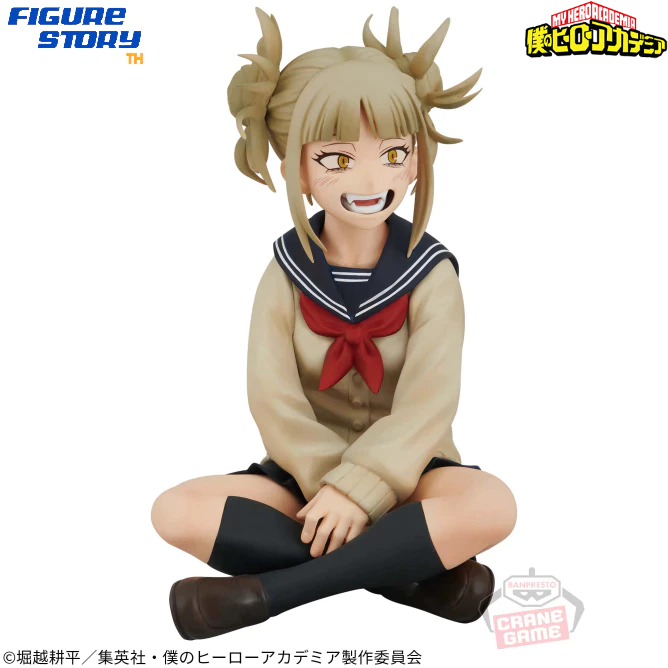 *In Stock*(พร้อมส่ง) MY HERO ACADEMIA Break time collection vol.8 - Himiko Toga (โมเดล)(ของแท้)(ล๊อต