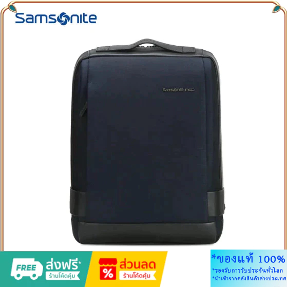 （ราคาต่ำสุดออนไลน์）Samsonite AU0 กระเป๋าคอมพิวเตอร์เป้สะพายหลังแบบลำลองสำหรับเดินทางขนาด 14 นิ้ว ของแท้ 100%