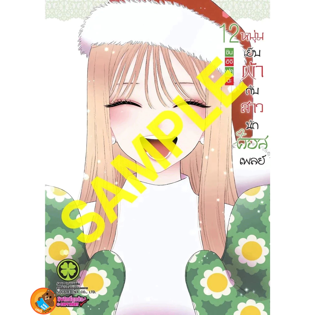 Thumbnail 4