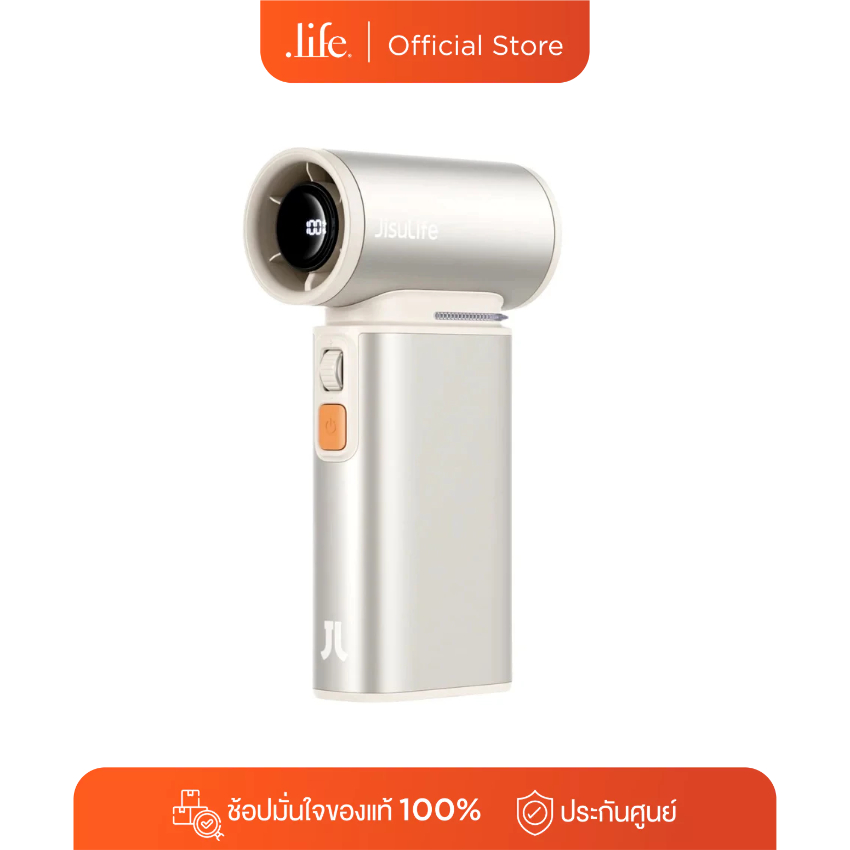 JISULIFE พัดลมมือถือ Jisulife รุ่น FA55 Ultra1 By Dotlife