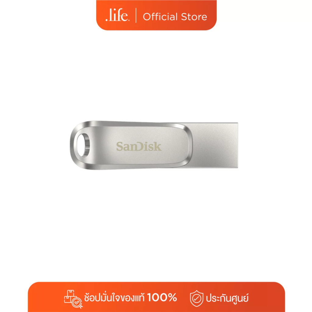 SANDISK Ultra Dual Drive Luxe USB Type C - Metal By Dotlife