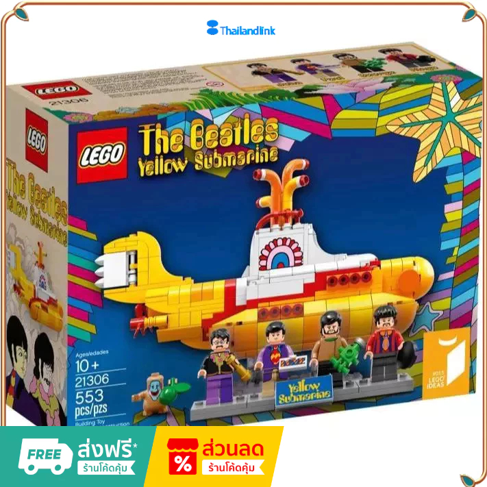 （ราคาต่ำสุดออนไลน์）LEGO 21306 Yellow Submarine เลโก้ของใหม่ ของแท้ 100% สินค้านำเข้าของแท้ของแท้