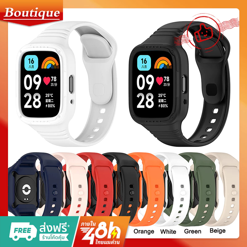 เคส+สาย สําหรับ Xiaomi Redmi Watch 3activeนาฬิกา สาย สำรอง สายซิลิโคน Redmi watch 3 active เคส Redmi watch 3lite – โปรปัง