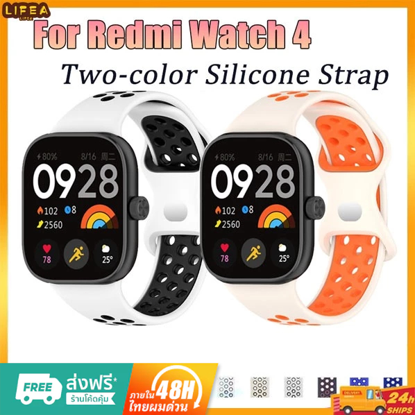 สายนาฬิกาข้อมือซิลิโคน ระบายอากาศ สองสี อุปกรณ์เสริม สําหรับ Redmi watch 4 สาย
