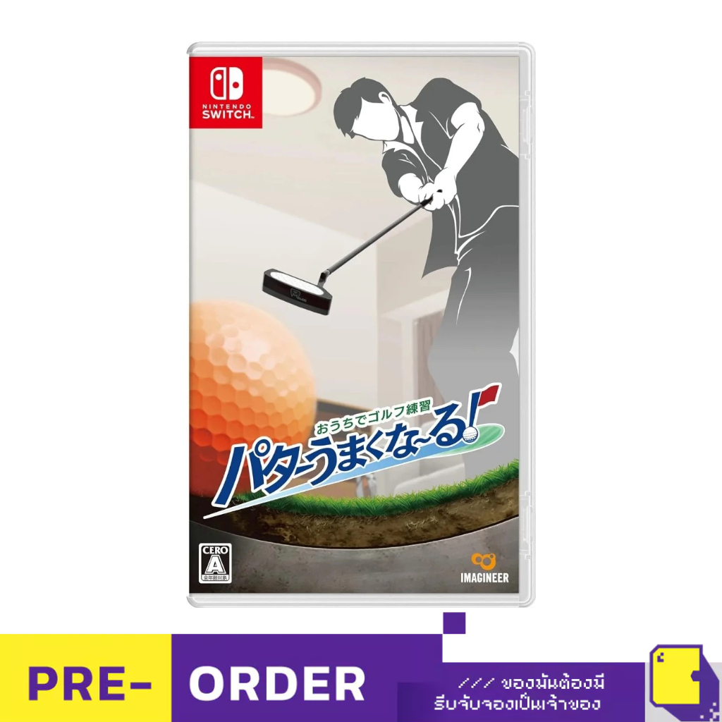 [+..••] NSW LET'S TRAIN GOLF GET BETTER WITH PUTTER! (เกม Nintendo Switch™ 🎮)