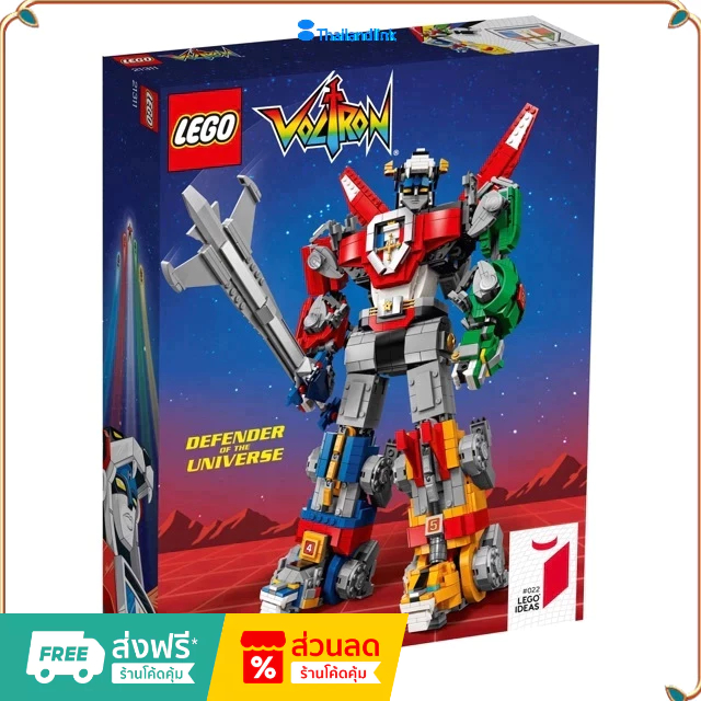 （ราคาต่ำสุดออนไลน์）LEGO เลโก้ไอเดีย โวลต์รอน 21311 (2321 ชิ้น) (ชุดเกษียณ) สินค้านำเข้าของแท้ของแท้