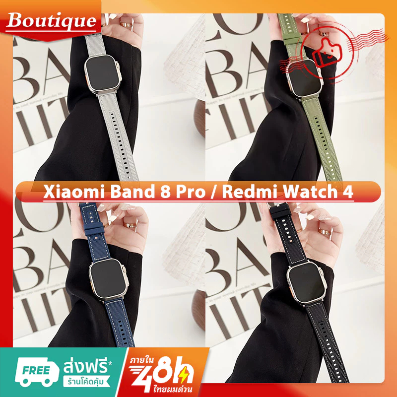 สำหรับ Redmi Watch 4 สายรัดใหม่คอมโพสิตซิลิโคนทอสายรัดข้อมือ Xiaomi Band 8 Pro / Mi Band 9 Pro สายสำรอง