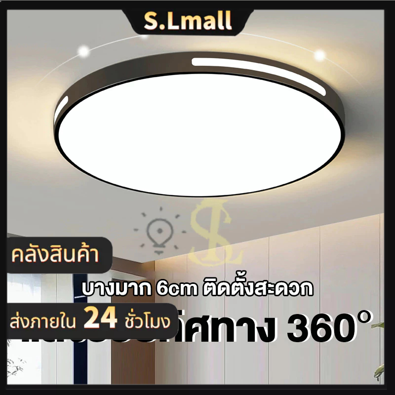 โคมไฟเพดานอลูมิเนียมที่ทันสมัยไฟ LED ทนทานง่ายๆ สําหรับตกแต่งห้องนอน ห้องนั่งเล่น ระเบียง ห้องครัว ห้องอาหาร