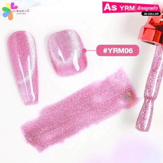 สีเจล AS ขวดแดงฝาแหลม 15ml. สีเจลลูกแก้ว 36สี (รหัส YRM 01-36)