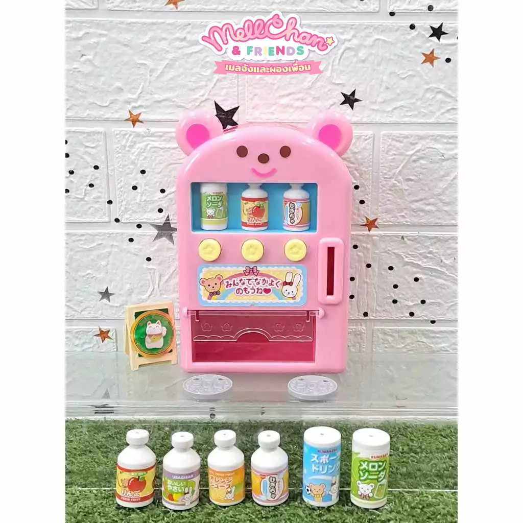 ตู้หยอดเหรียญกดน้ำJuice Vending Machine Set  ของแท้มือสองคะ สภาพดีอุปกรณ์ครบเล่นมือไม่มีกล่องเดิมคะ