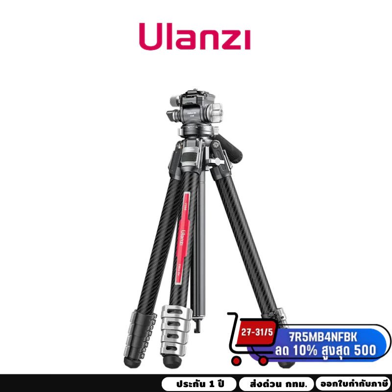 Ulanzi TT09 VideoGo Carbon Fiber Travel Video Tripod ขาตั้งกล้องระบบ Arca-Swiss