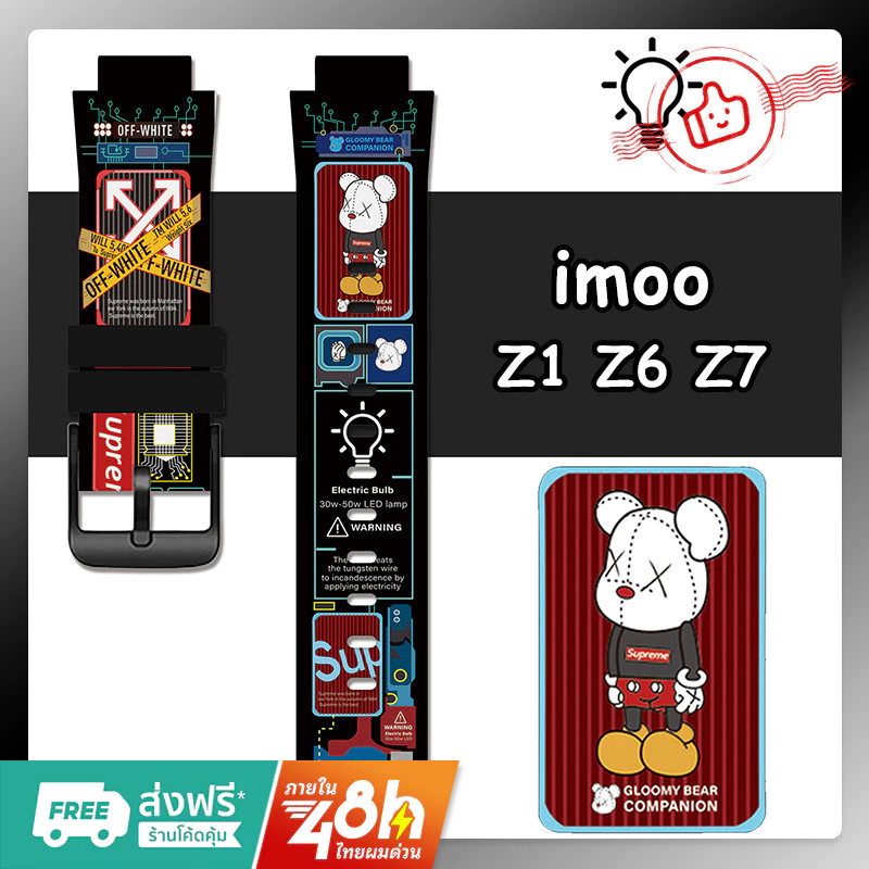 สำหรับ imoo โทรศัพท์นาฬิกาเด็ก Smart Watch Band Z6 Z7 Z1 การ์ตูนการพิมพ์ Stitch TPU สายรัด