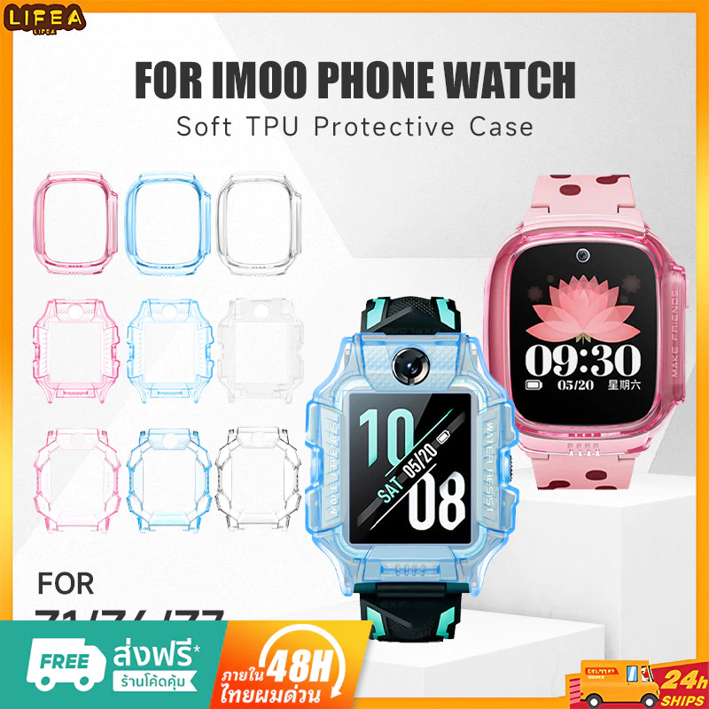 สำหรับ imoo โทรศัพท์นาฬิกา Z6 Z7 Z1 เด็กสมาร์ทวอท์ชป้องกันกรณี Soft TPU Anti DROP กรณีนาฬิกากรอบป้องกัน