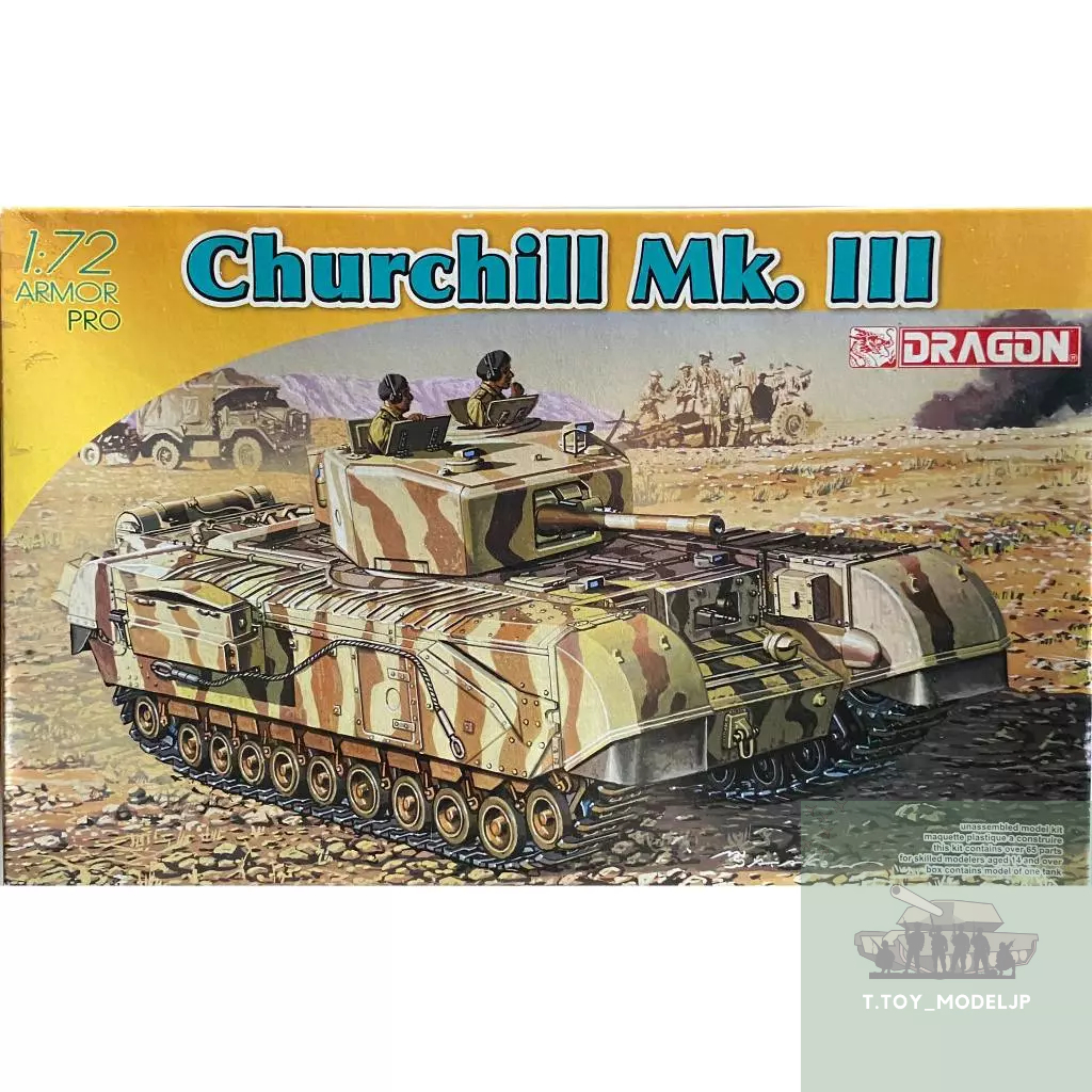 Dragon 1/72 Churchill Mk. III โมเดลรถถัง รถถังสงครามโลก โมเดลรถถังประกอบ