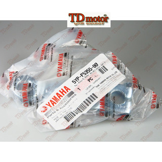 มือลิงเบรค-ล้อหลัง YAMAHA  SPARK-135 (5YP-F5355-00) แท้ศูนย์