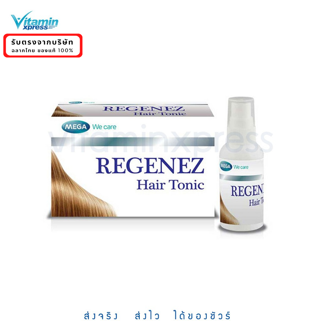 Exp 12/26 Regenez Hair Tonic Spray รีจีเนซ แฮร์ โทนิค สเปรย์ 30ml mega we care เลขรับแจ้ง 1016010021690