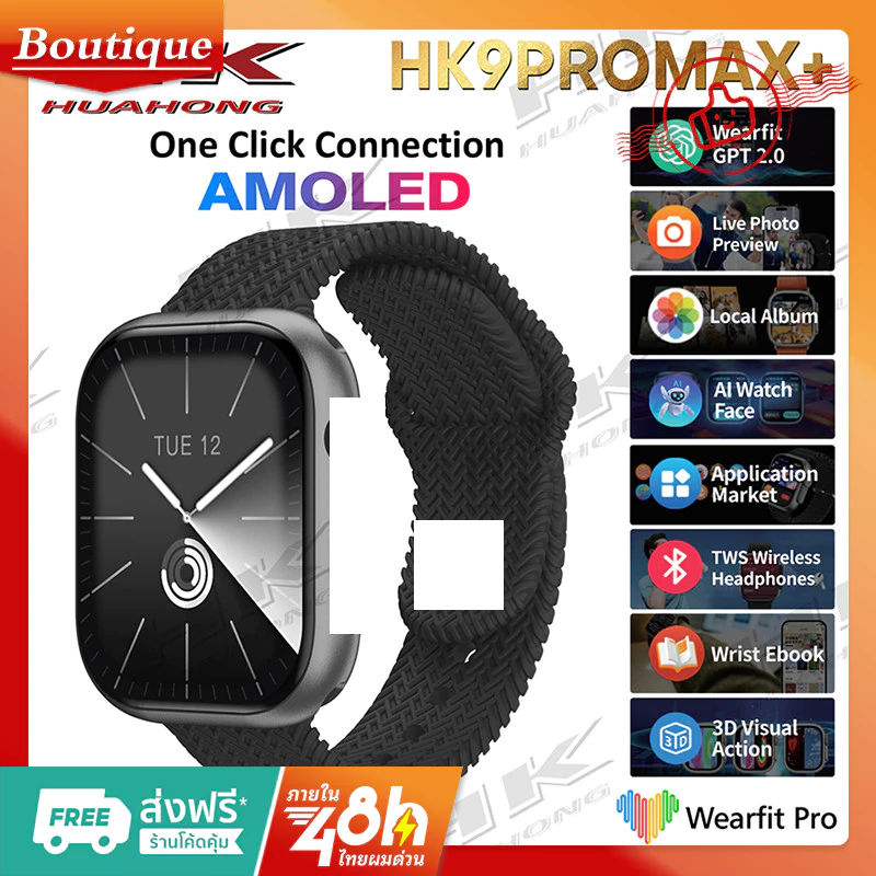 2024 HK9 Pro MAX + สมาร ์ ทนาฬิกาผู ้ ชายผู ้ หญิงเข ็ มทิศ Smartwatch Series 9 ความดันโลหิต Smooth 