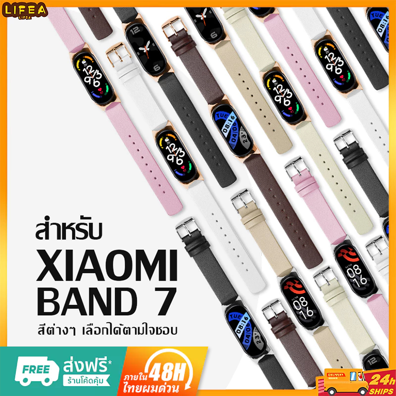 สายนาฬิกาข้อมือ สายหนัง แฟชั่นสําหรับผู้หญิง และผู้ชาย สําหรับ Xiaomi Mi Band 7