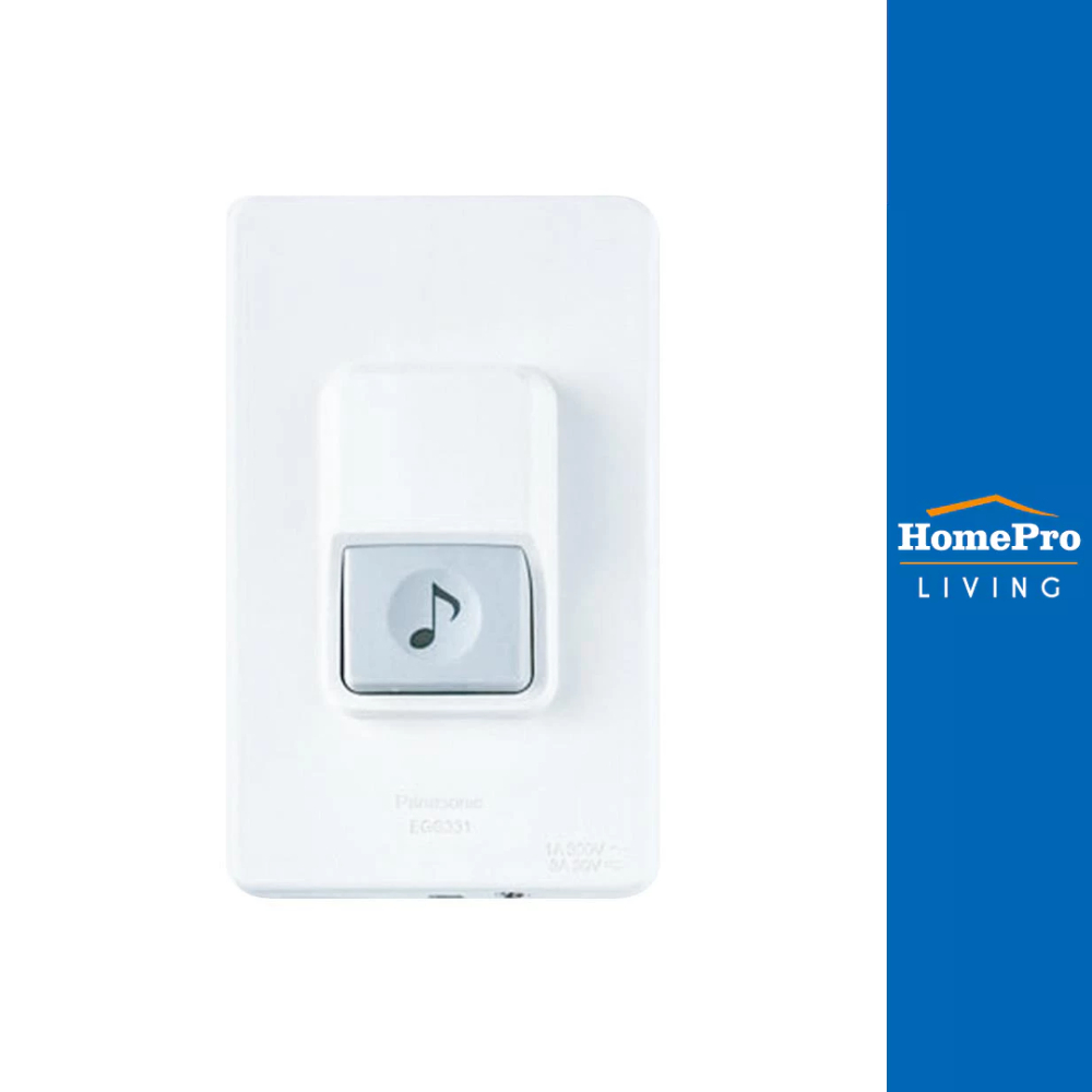 PANASONIC สวิตช์กดกระดิ่ง EGG 331 สีขาว จัดส่งโดย HomePro