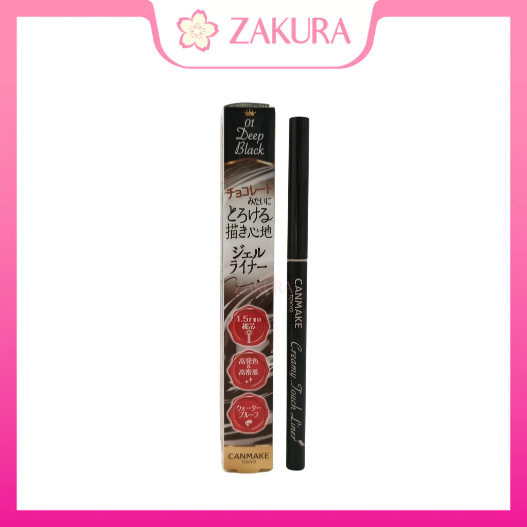 Canmake Creamy Touch Liner - 01/ 02/ 03  0.08g