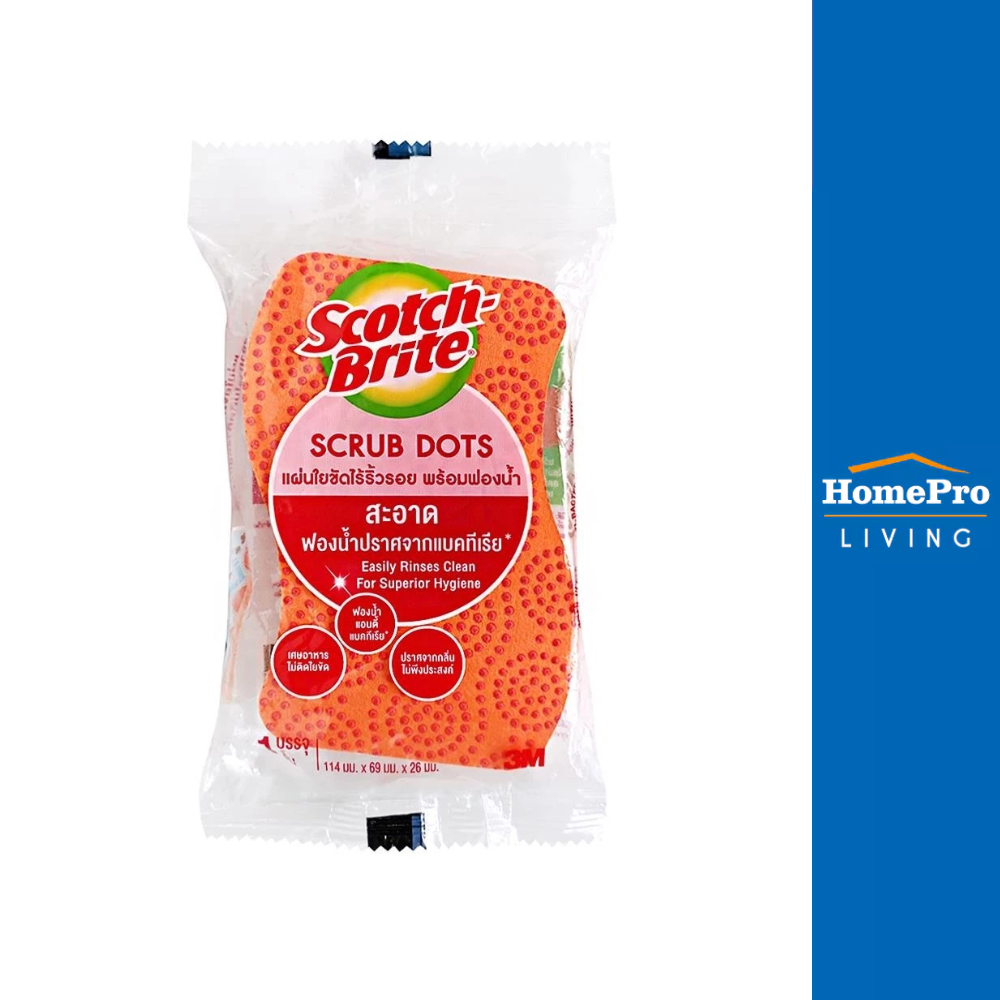 SCOTCH-BRITE ฟองน้ำพร้อมใยขัด SCRUB DOTS 11.4x6.9 ซม. สีส้ม จัดส่งโดย HomePro