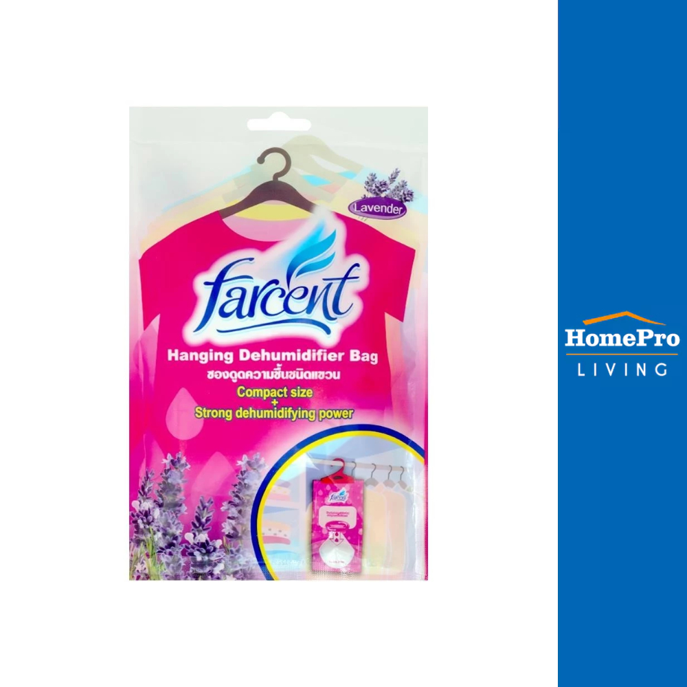 FARCENT ซองแขวนดูดความชื้นตู้เสื้อผ้า DD-512V LAVENDER 200 มล.