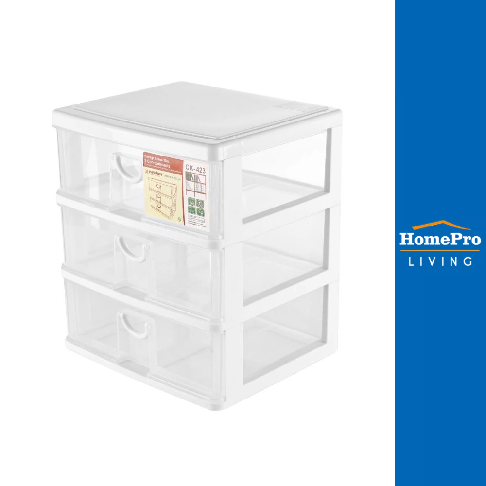KEYWAY กล่องลิ้นชักเล็ก 3 ชั้น CK423 24x20.5x27.5 ซม. สีขาว จัดส่งโดย HomePro