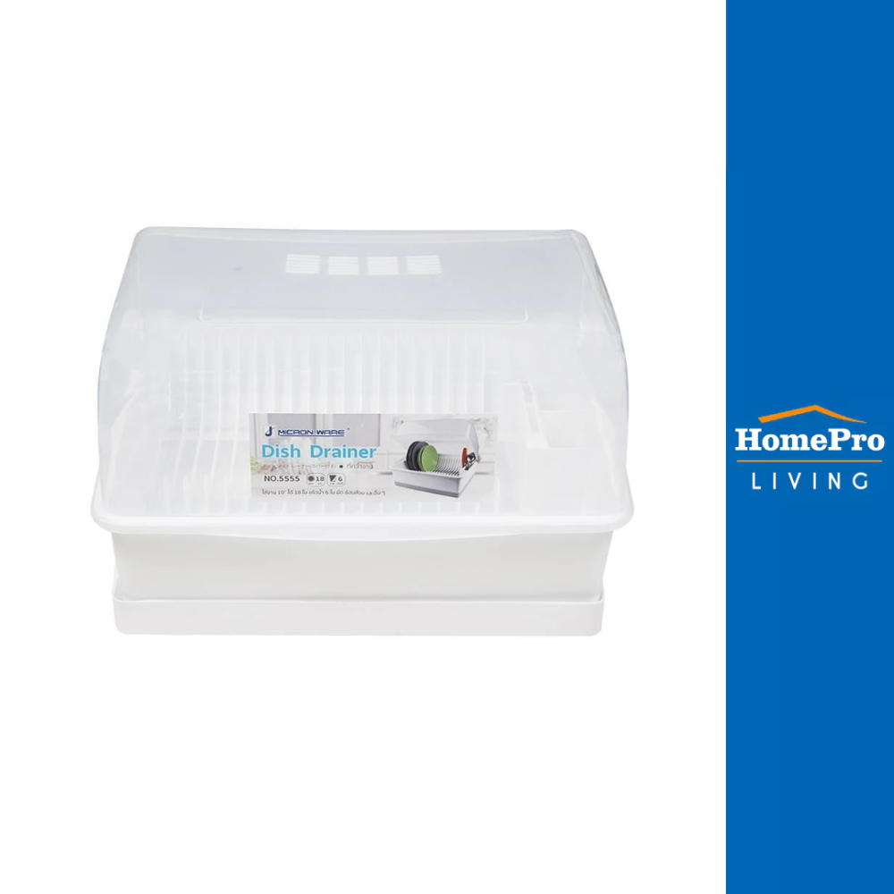 MICRON ชั้นคว่ำจานพลาสติกมีฝาครอบ 5555 จัดส่งโดย HomePro
