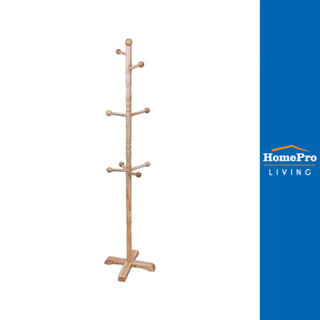 Y.K.S ที่แขวนอเนกประสงค์ 150 ซม. สีเนเชอรัล จัดส่งโดย HomePr…