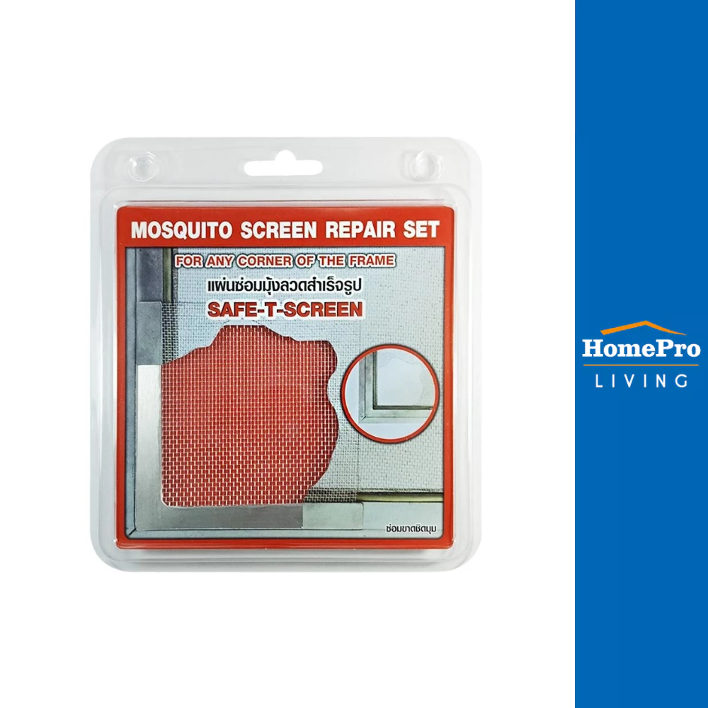 SAFE-T-SCREEN แผ่นซ่อมมุ้งลวดสำเร็จรูป อะลูมิเนียม CA ซ่อมมุม สีบรอนซ์เงิน 2 ชิ้น/แพ็ค