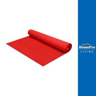 HomePro พรมอัดเรียบม้วน XW06 2x25 ม. สีแดง แบรนด์ HLS