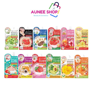 ส่งฟรี/มีไลฟ์   (1 ซอง)  Jula's Herb จุฬาเฮิร์บ มีครบ 6 สูตร แบบซอง 8 ml