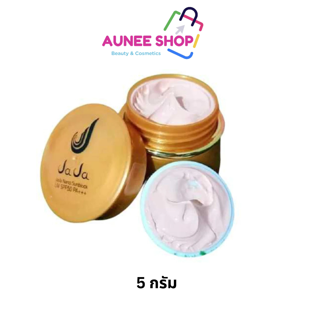 ส่งฟรี/มีไลฟ์ กันแดดจะจ๋า นาโน jaja nano #กันแดดจ๊ะจ๋านาโน☀️