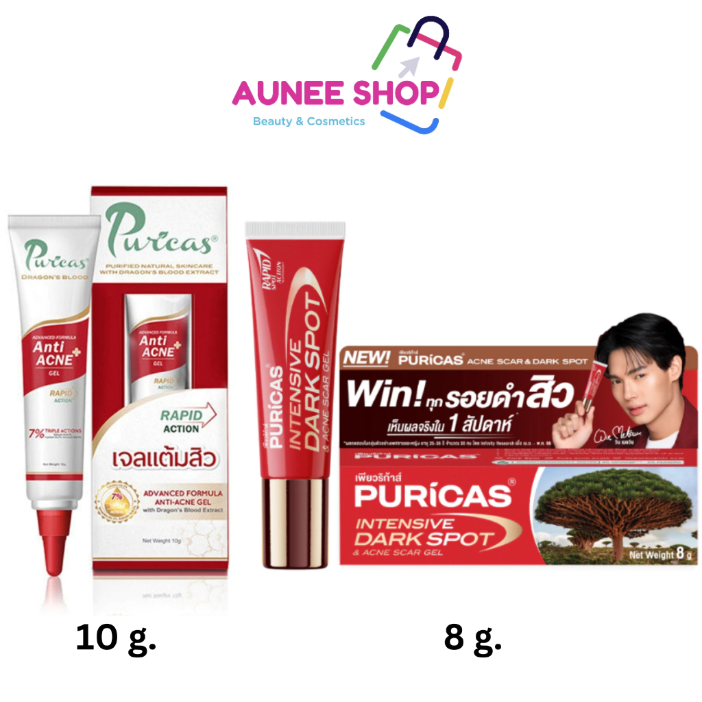 ส่งฟรี/มีไลฟ์ Aunee shop เจลแต้มสิว รอยดำ เพียวริก้าส์ Puricas Dragon Blood Anti-Acne Gel 10 g.