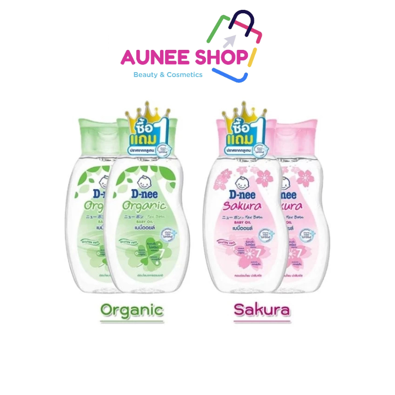ส่งฟรี/มีไลฟ์ ลด50% **[1แถม1]** D-nee ดีนี่ เบบี้ออยล์ ออร์แกนิค ซากุระ Baby Oil ขนาด 100มล.