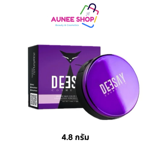 ส่งฟรี/มีไลฟ์ MINI DEESAY BRIGHT SKIN COLOR CONTROL FOUNDATION POWDER SPF 30 PA+++  แป้งดีเซย์มินิ